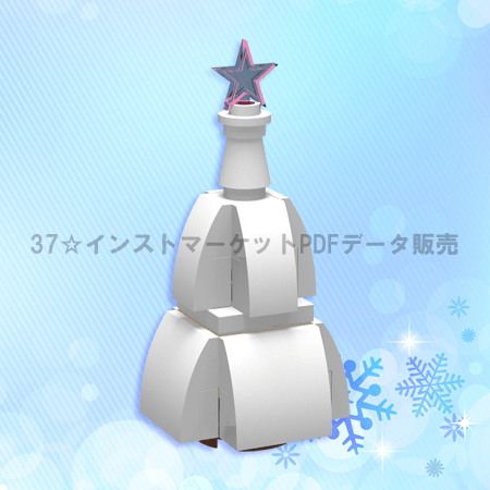 レゴ(LEGO)クリスマスツリーの作品