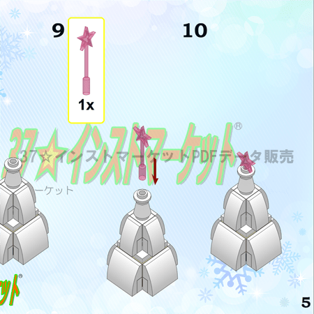 レゴ(LEGO)クリスマスツリーの作り方