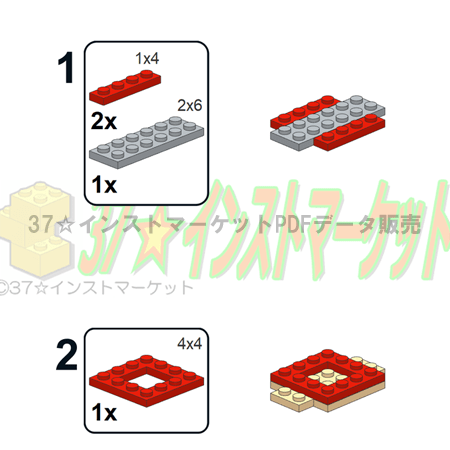 レゴ(LEGO)車コンパクトSUVの作り方