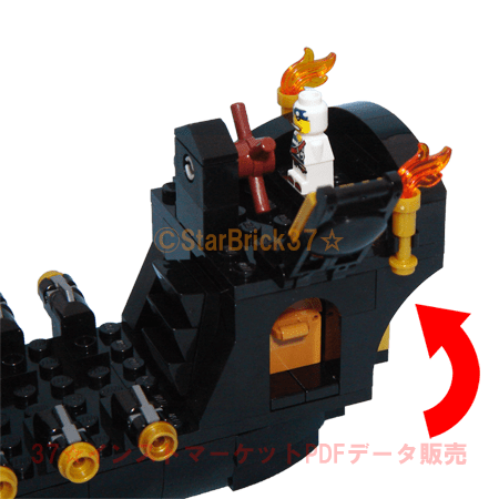 レゴ(LEGO)海賊船ブラッドストーン号宝箱