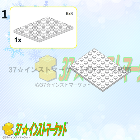 レゴ(LEGO)クリスマス作品の作り方