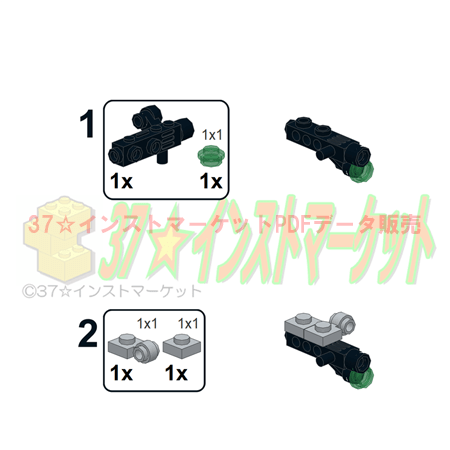 レゴ(LEGO)ロボット武器MOC作品
