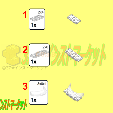 レゴ(LEGO)かっこいいオリジナルの車のインスト