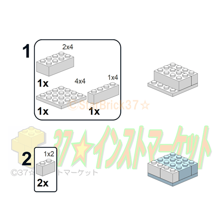 レゴ(LEGO)ブロック食器棚の作り方