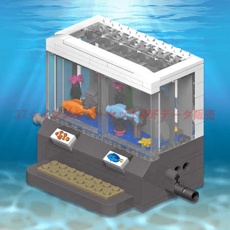 Aquarium: Salt water fishes [password]