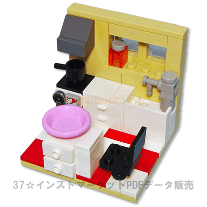 レゴ(LEGO)システムキッチン作り方