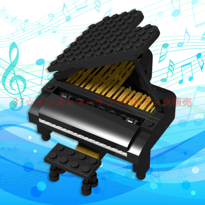 レゴ(LEGO)ピアノ