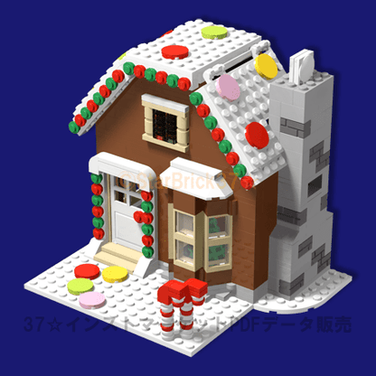 レゴ(LEGO)お菓子の家作り方