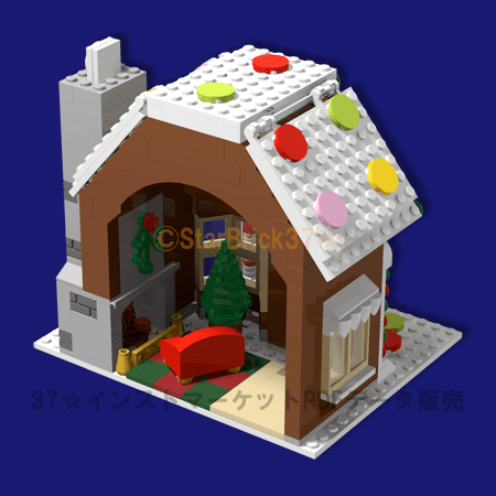 レゴ(LEGO)お菓子の家MOC作品