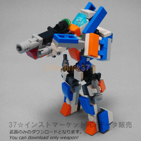レゴ(LEGO)ロボット武器作品
