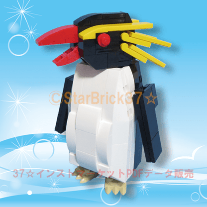 レゴ(LEGO)イワトビペンギン