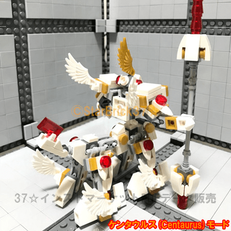 レゴ(LEGO)変形ミニロボットケンタウルスモード